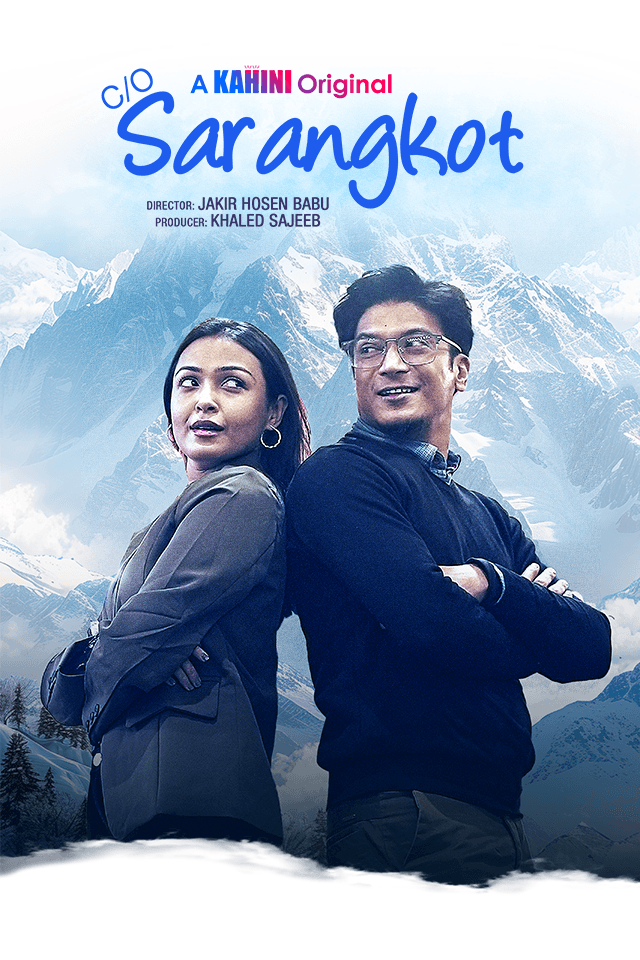 C/O Sarangkot